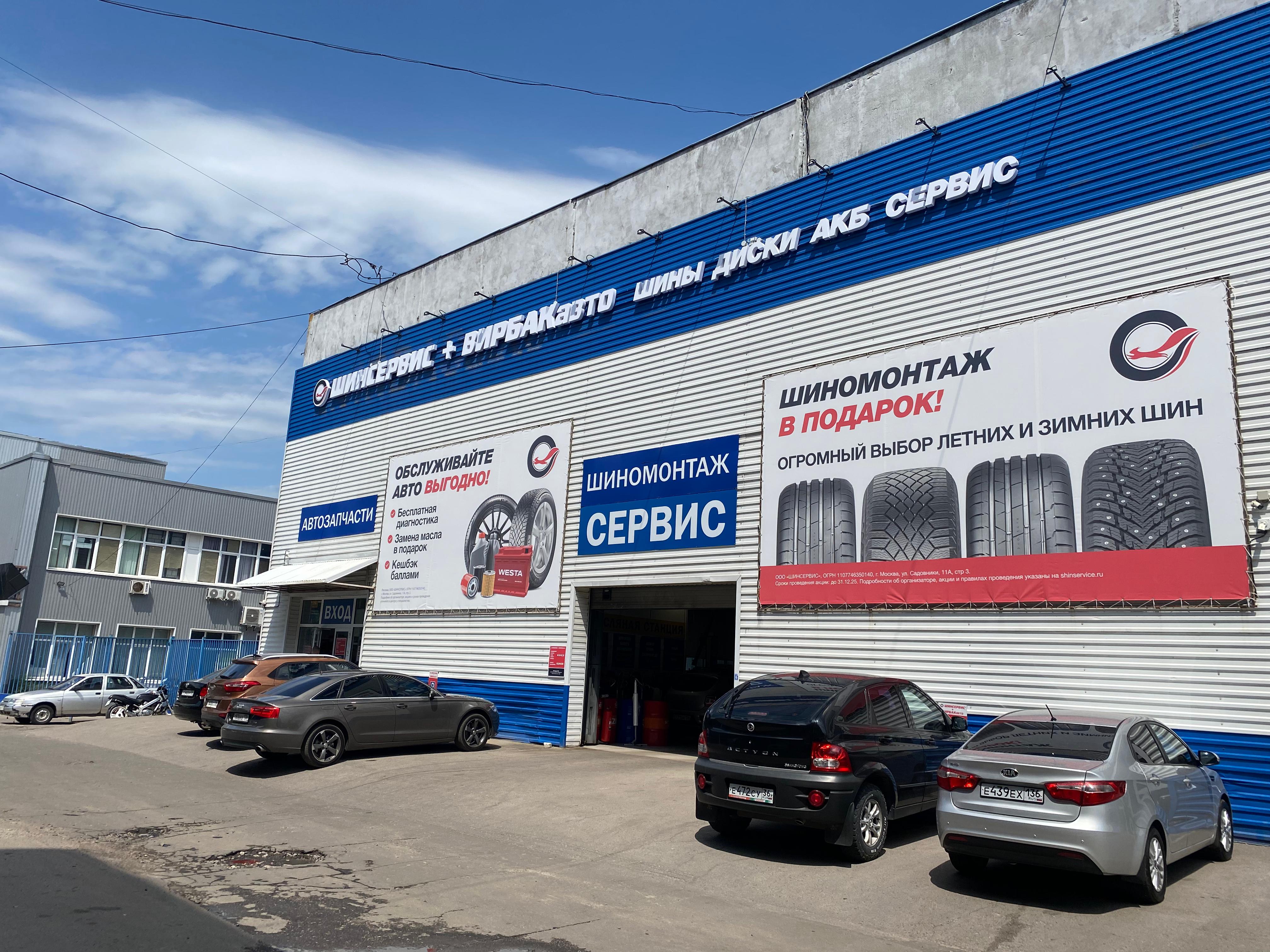 Фотография магазина г. Воронеж, пр-т Ленинский, 172 ж №0