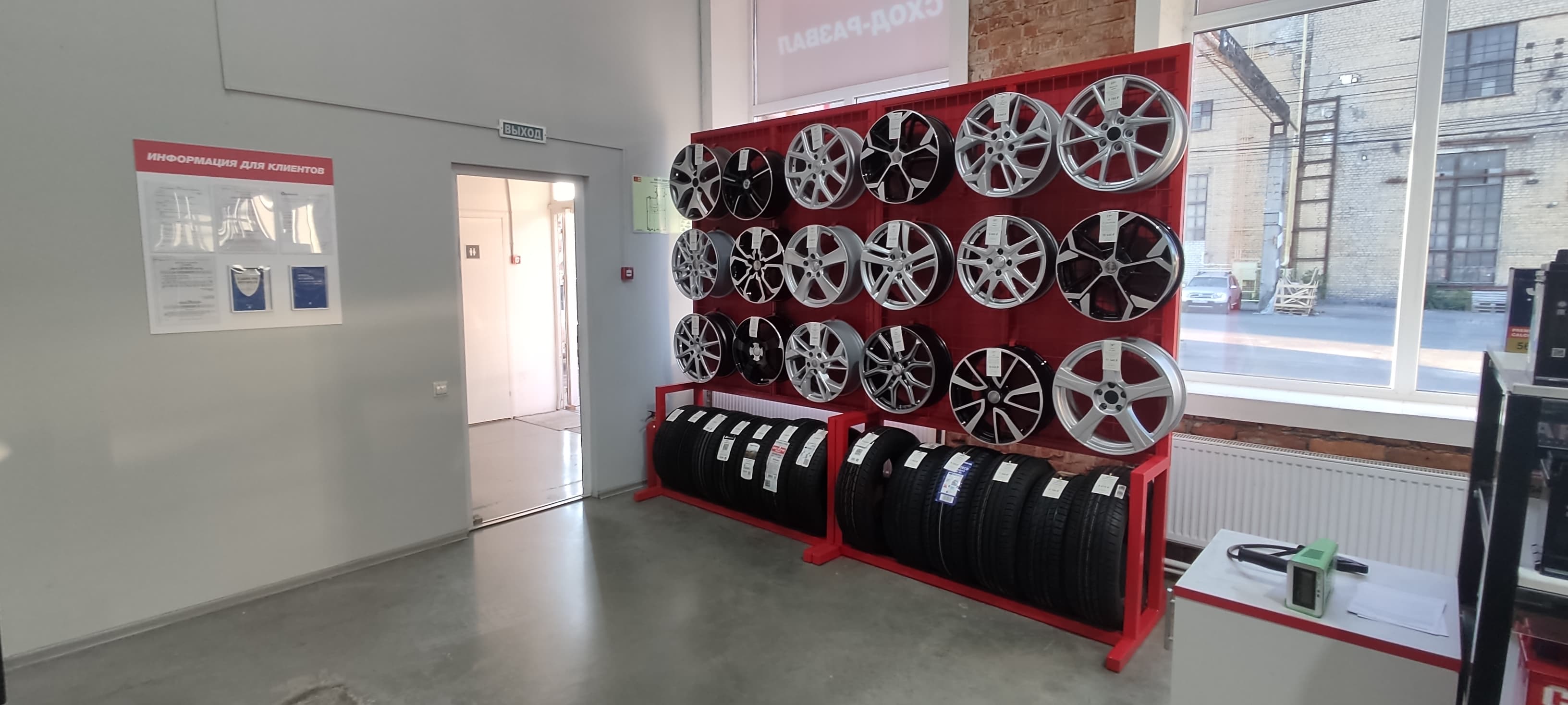 Фотография магазина г. Воронеж, пр. Московский, 11/22 №3