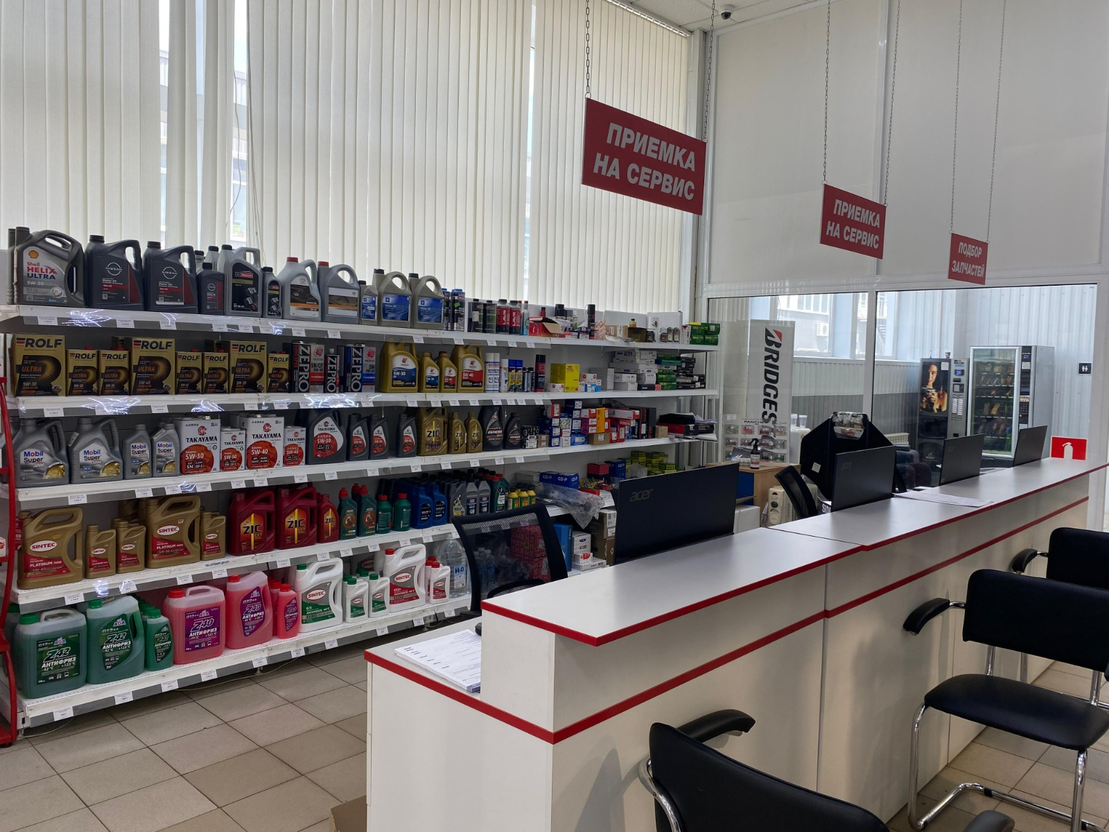 Фотография магазина г. Воронеж, пр. Московский, 11/22 №4