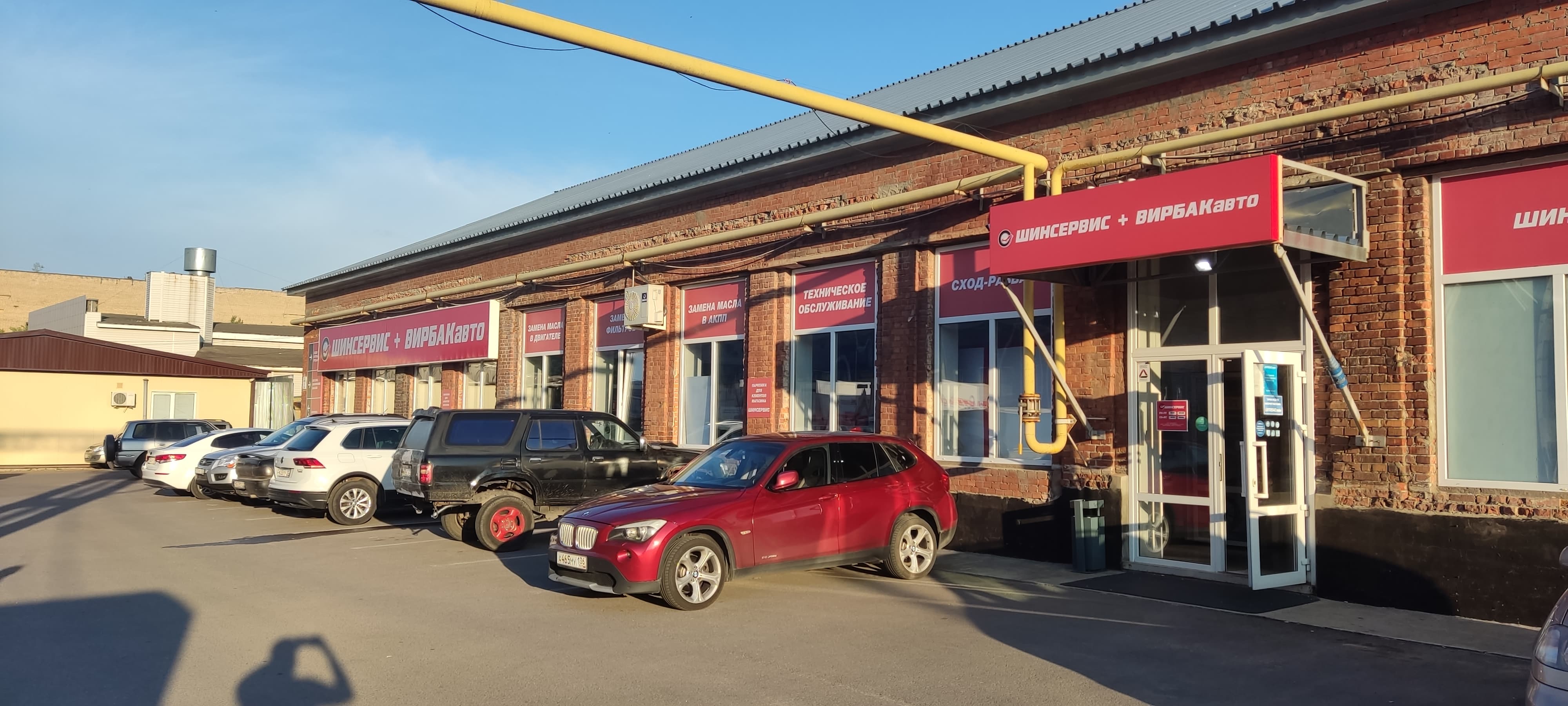 Авто Ленинский Район Купить
