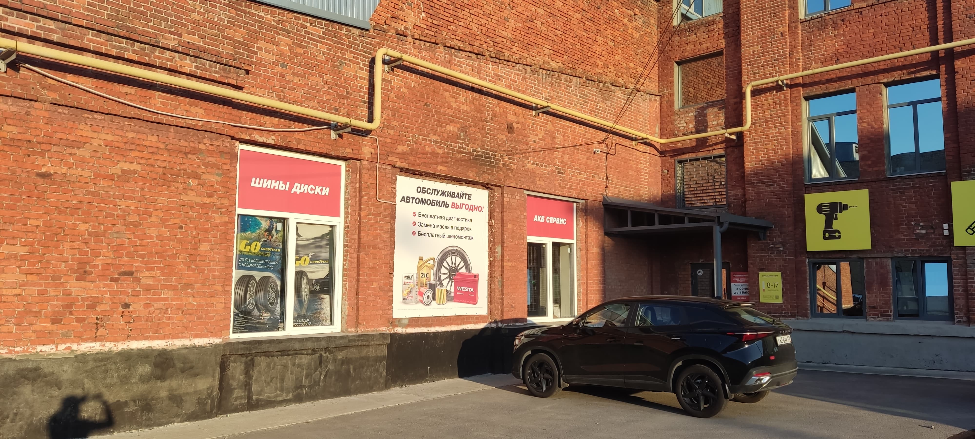 Фотография магазина г. Воронеж, пр. Московский, 11/22 №1