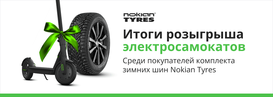 nokian.png nokian.png