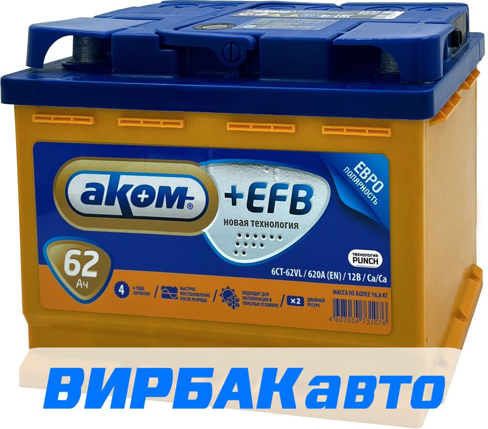Купить Аккумулятор AKOM +EFB 62 Ач 620 А обратная полярность, клемма ...