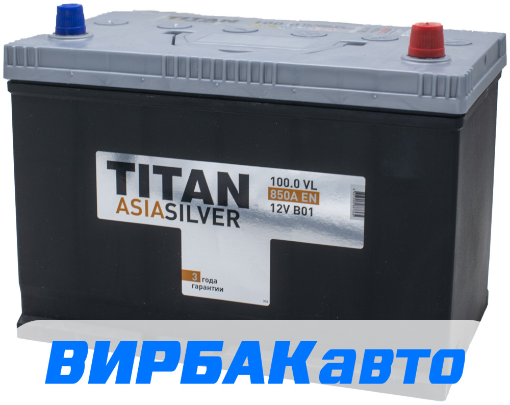 Купить Аккумулятор TITAN ASIA SILVER 100 Ач 850 А обратная полярность,  клемма стандартная, цены в Воронежe — интернет-магазин VIRBACauto