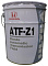 Трансмиссионное масло ATF Z1 Honda 08266-999071 1л